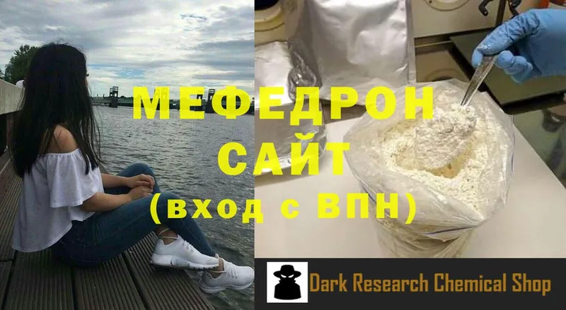 OMG ссылки  наркота  Северодвинск  Меф мука 